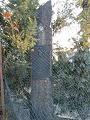 pomnk komunistm z elezren msta Rokycany zabitm za 2.svtov vlky ped administrativn budovou bvalch elezren p.4/II v Jirskov ul., foto: listopad 2003